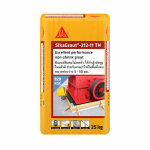 SikaGrout 212 -11 TH