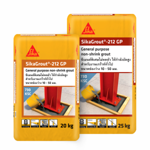 SikaGrout 212 GP